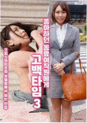 星等榜第三名原型组合配图